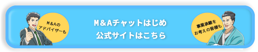 はじめの公式サイトへ
